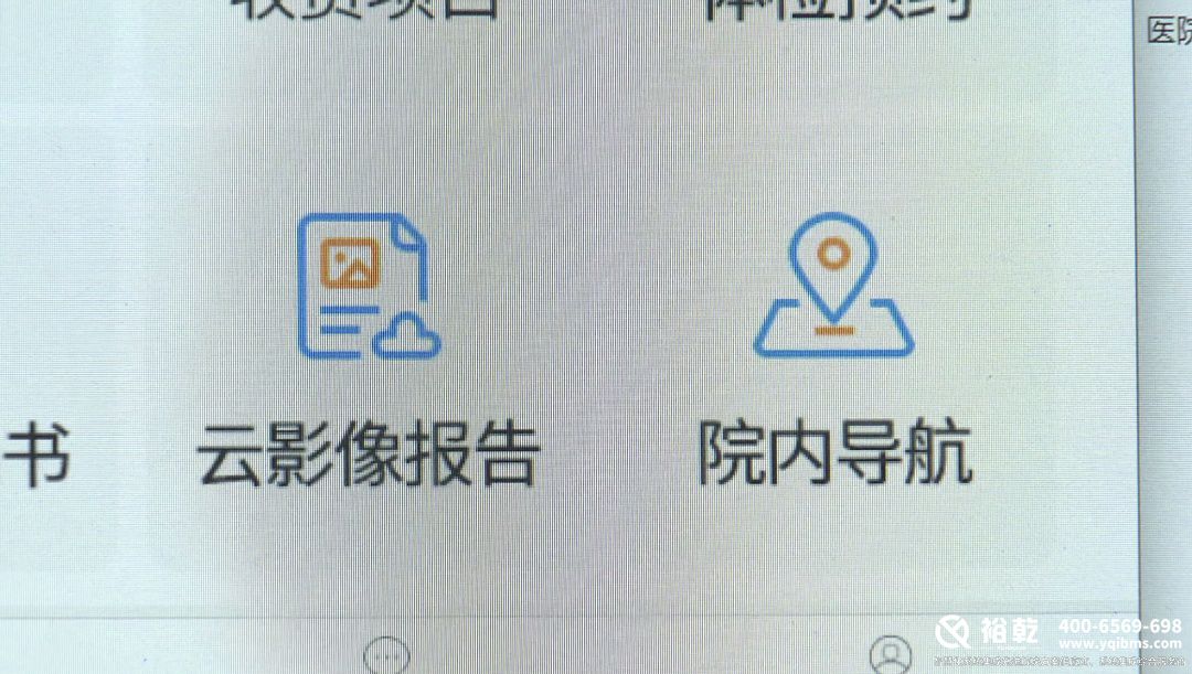 太方便了！金山這家醫(yī)院上線智能導(dǎo)航服務(wù)！3