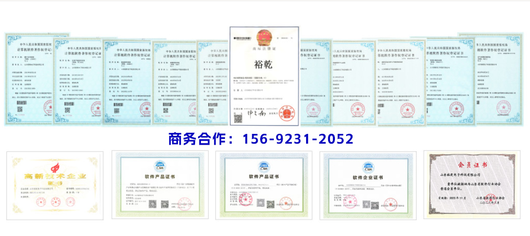 能耗監(jiān)測(cè)系統(tǒng)：節(jié)能降耗、降本增效利器!商務(wù)合作：156-9231-2052.jpg
